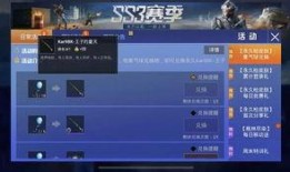 和平精英最新神装爆料,全新装备震撼来袭，战力飙升新高度！